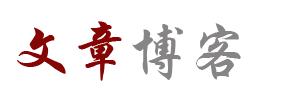 武进区娱乐网